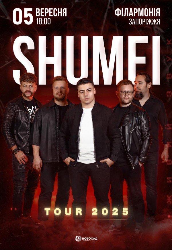 SHUMEI