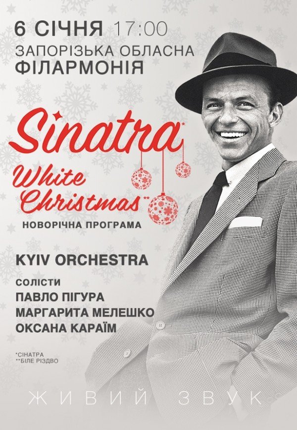 Sinatra. White Christmas