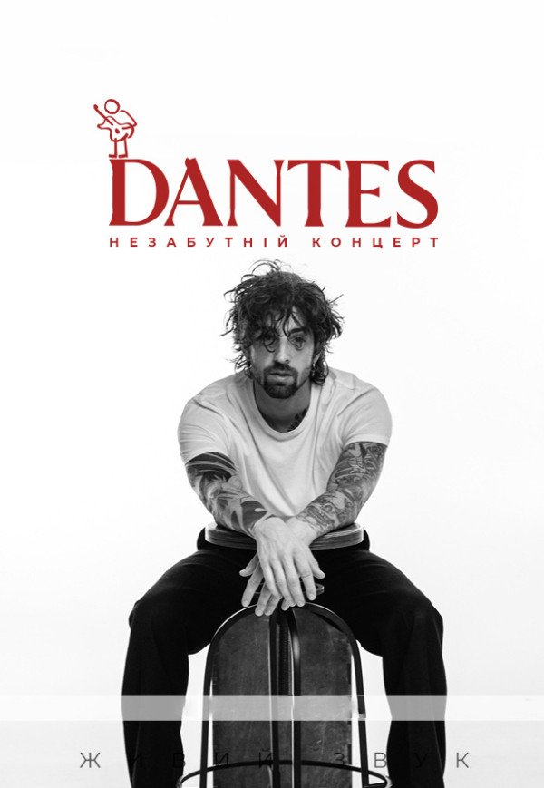 DANTES